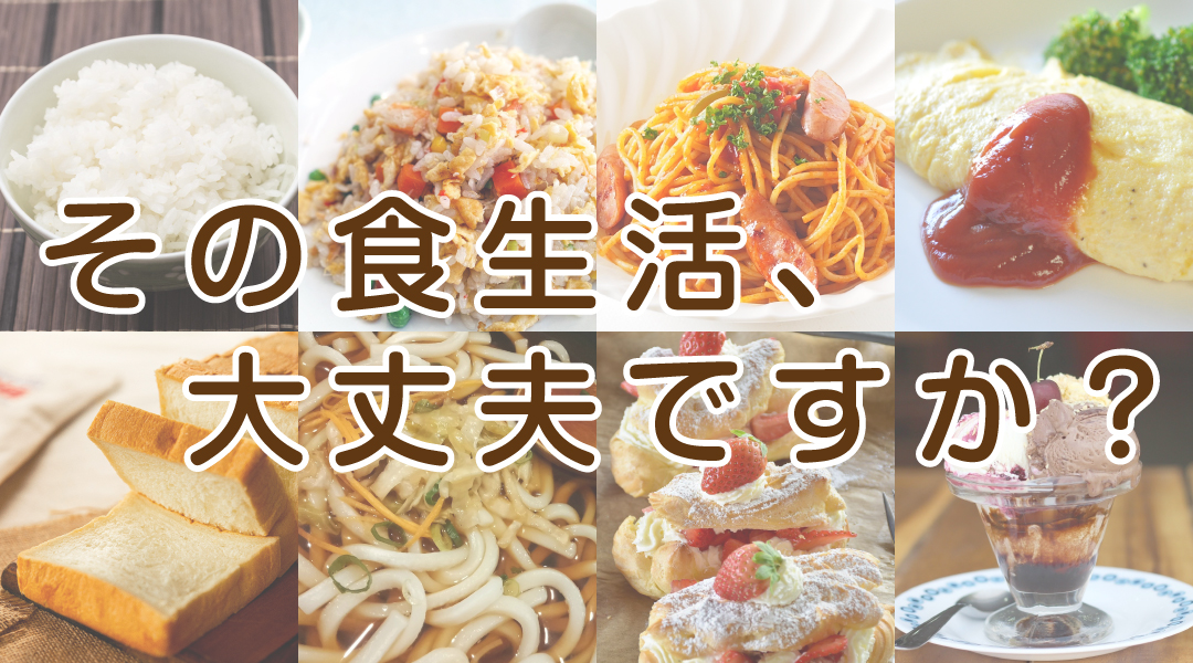 初心者にも安心な大阪の料理教室なら キッチンソムリエ クッキングスクール